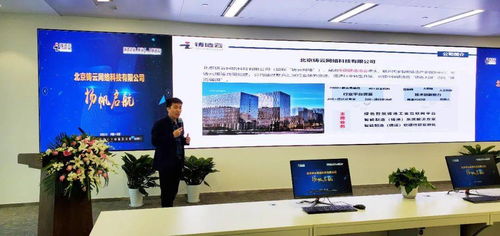北京鑄云網絡科技揭牌儀式在京隆重舉行，開啟網絡技術服務新篇章