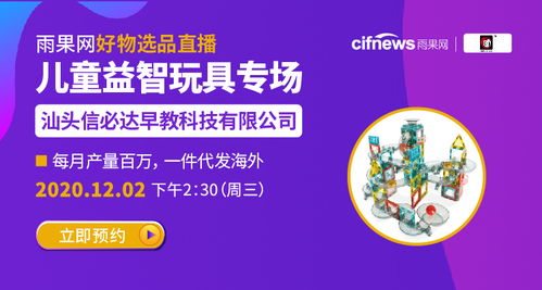 義烏雷曼電子科技 美業創新引領者，專利認證鑄就卓越品質