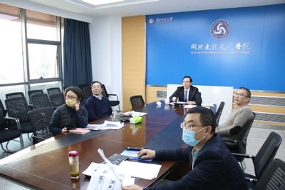 融合與創新 西北師大領導參加網絡中文課堂項目建設與合作模式研討會，探索數字化教育新路徑