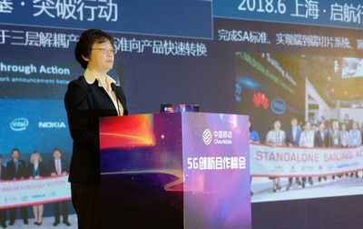 中國移動啟動“網絡領航計劃”，三維度構建5G創新服務網絡技術新生態